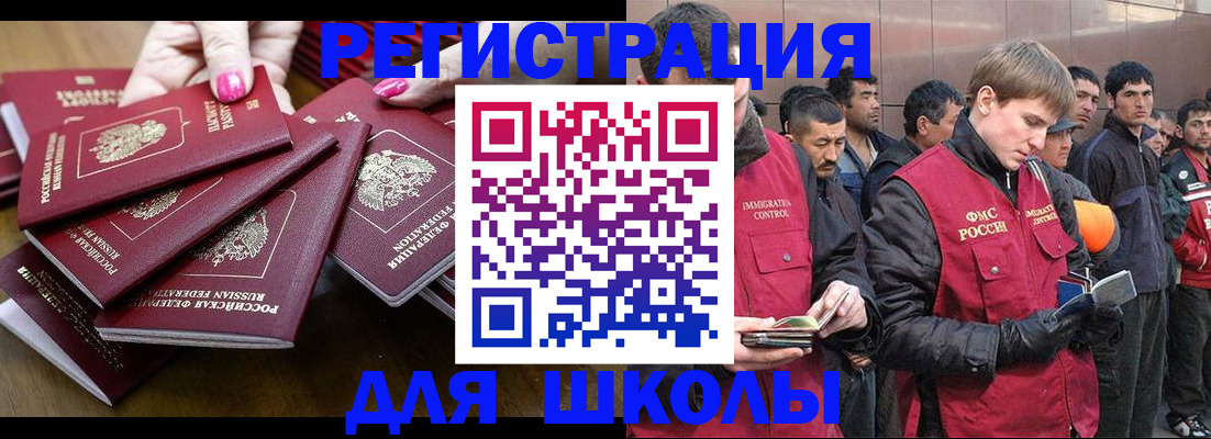 временная регистрация в квартире в Печорах