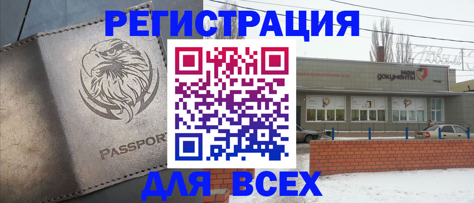 временная прописка в Печорах